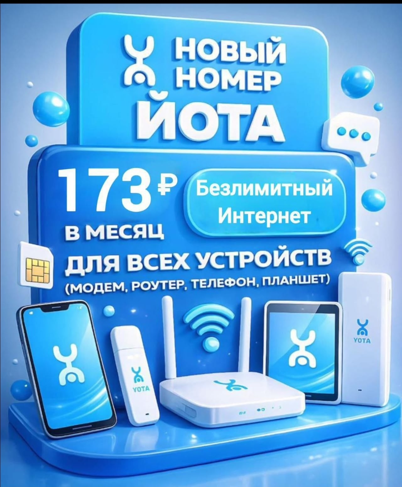 🔥🔥🔥VIP тарифы сотовых операторов, с (1)