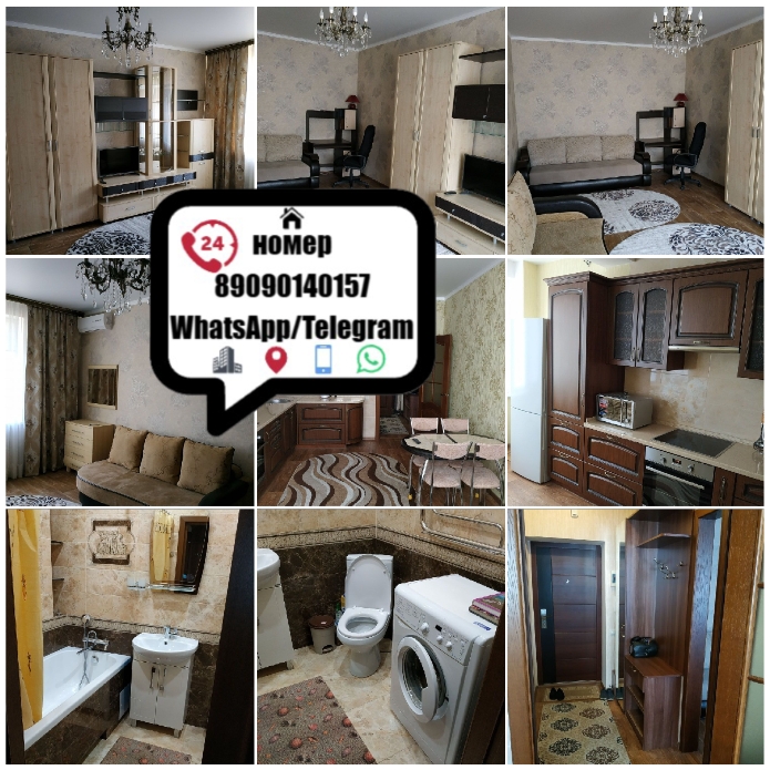 Срочно сдаётся квартира 1 комнатная