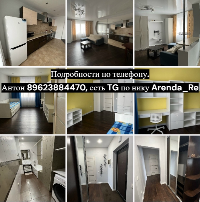 Сдаю квартиры полностью готовые к
