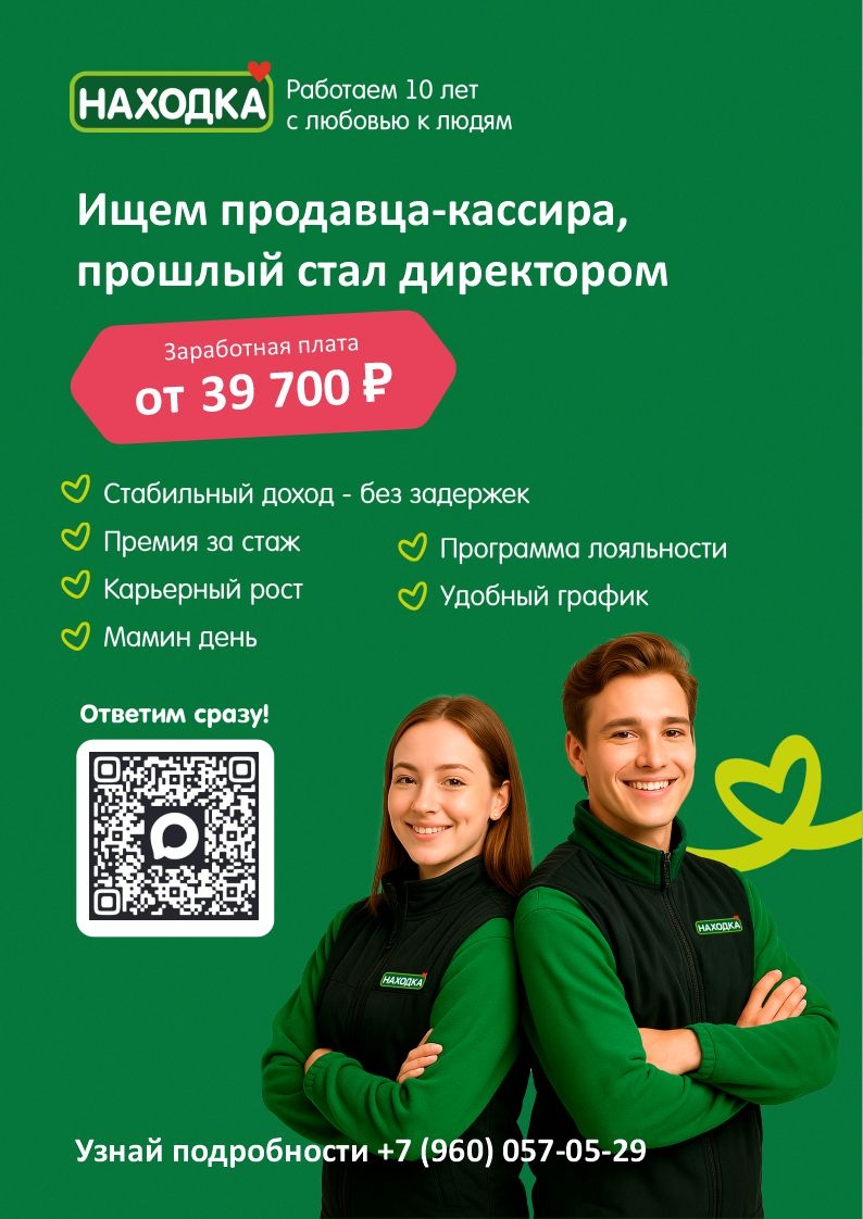 Ждем в нашу дружную команду