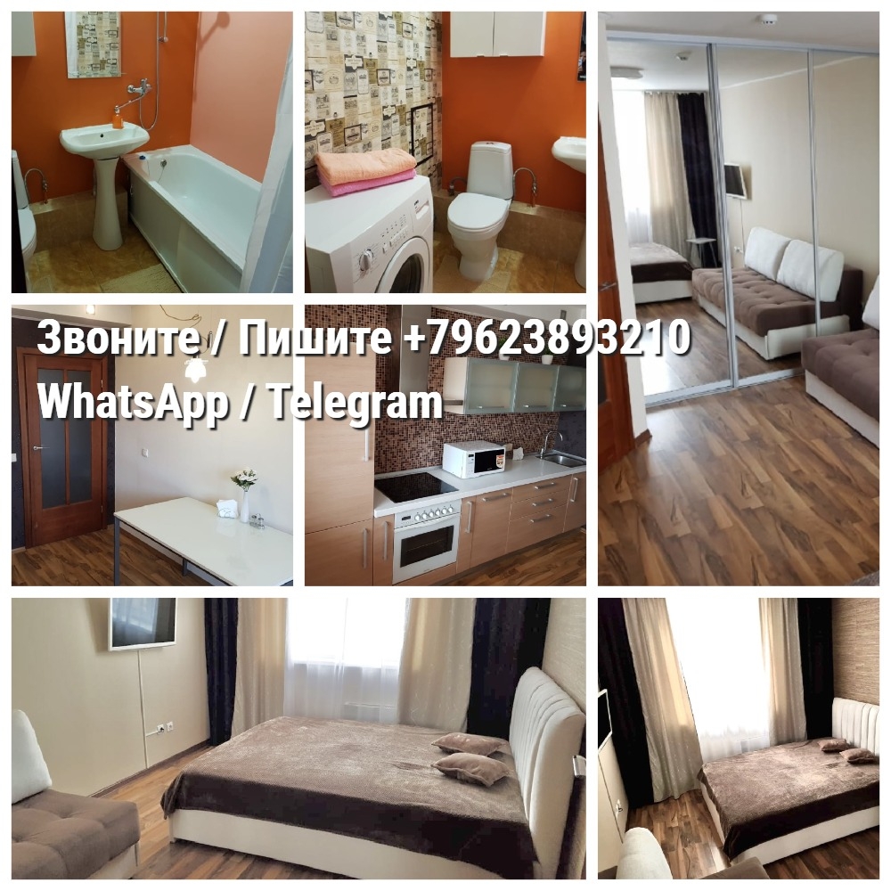 Впервые сдается 1к квартира, современная