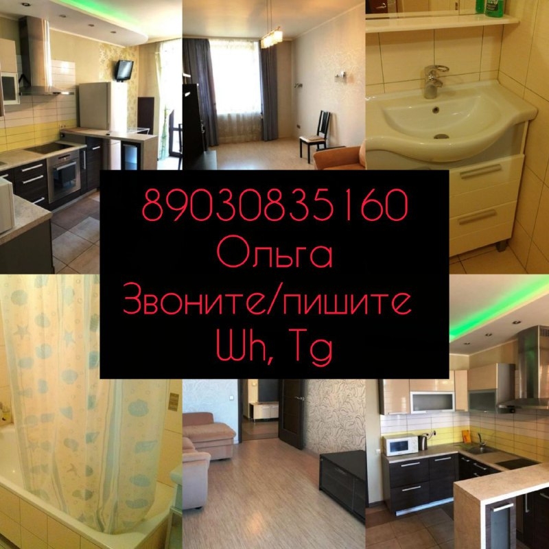 Кисловодск, улица Героев Медиков, 22