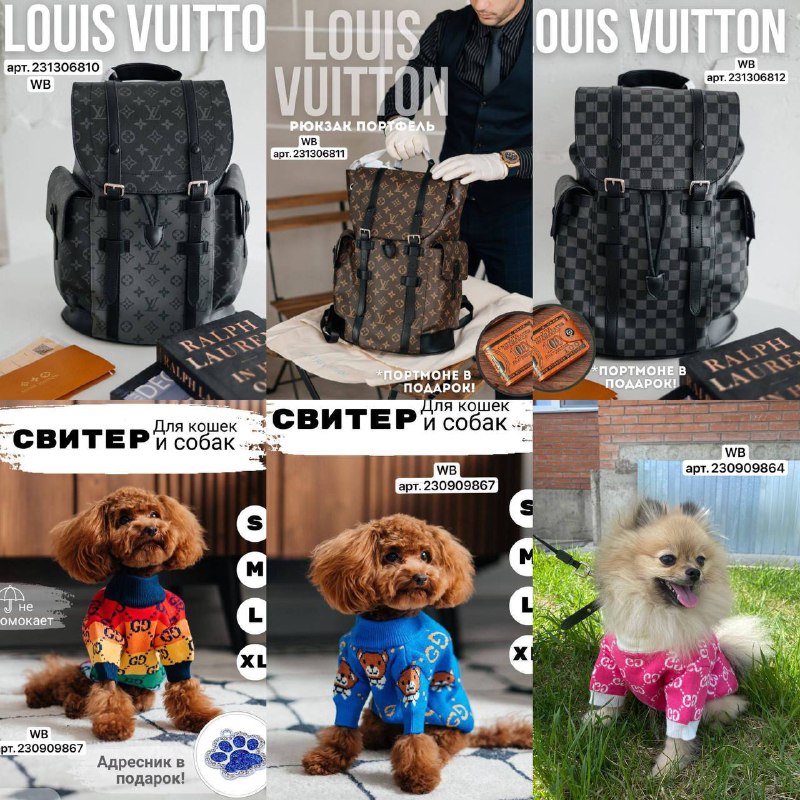 💥💥💥СКИДКИ ДО 90% на Вайлдберис