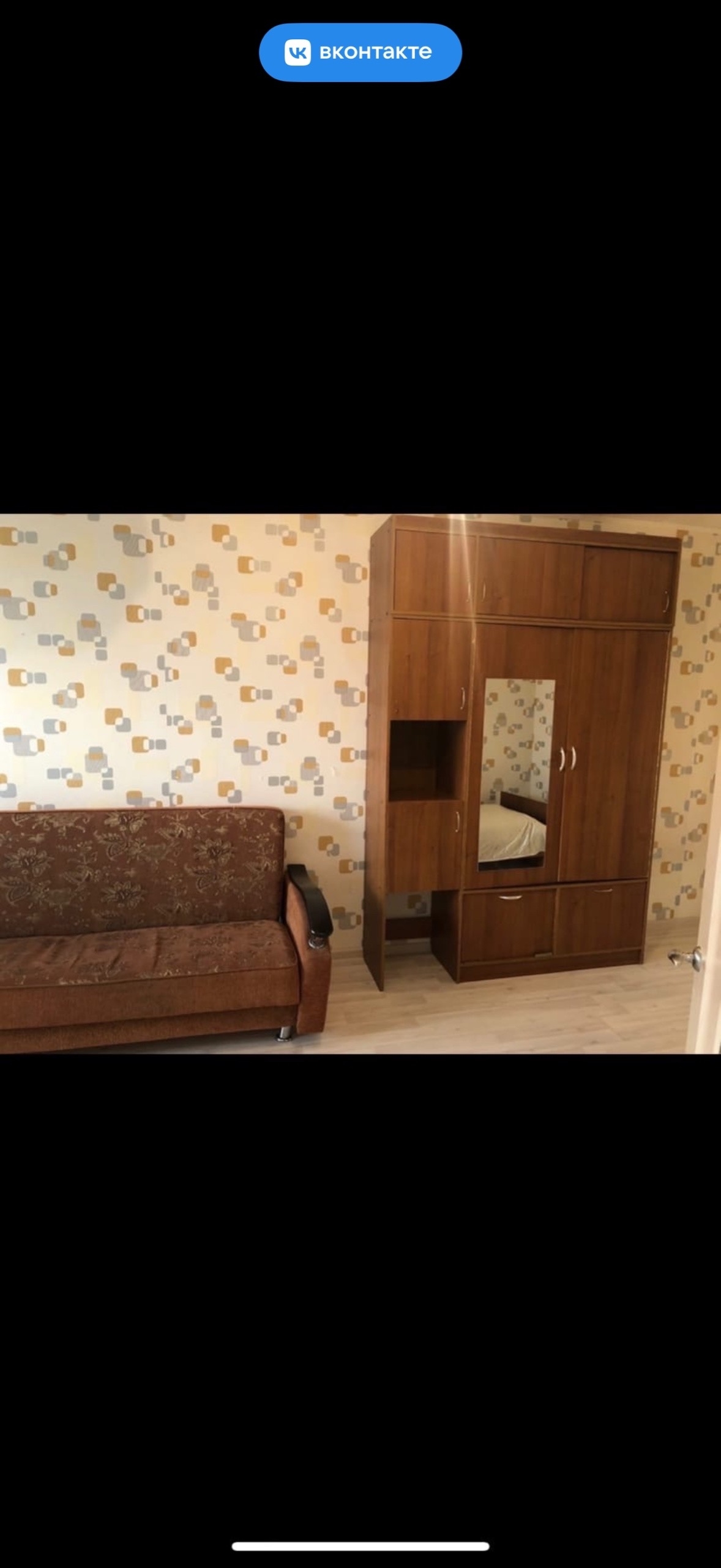 Сдам на ДЛИТЕЛЬНЫЙ срок 1 (3)