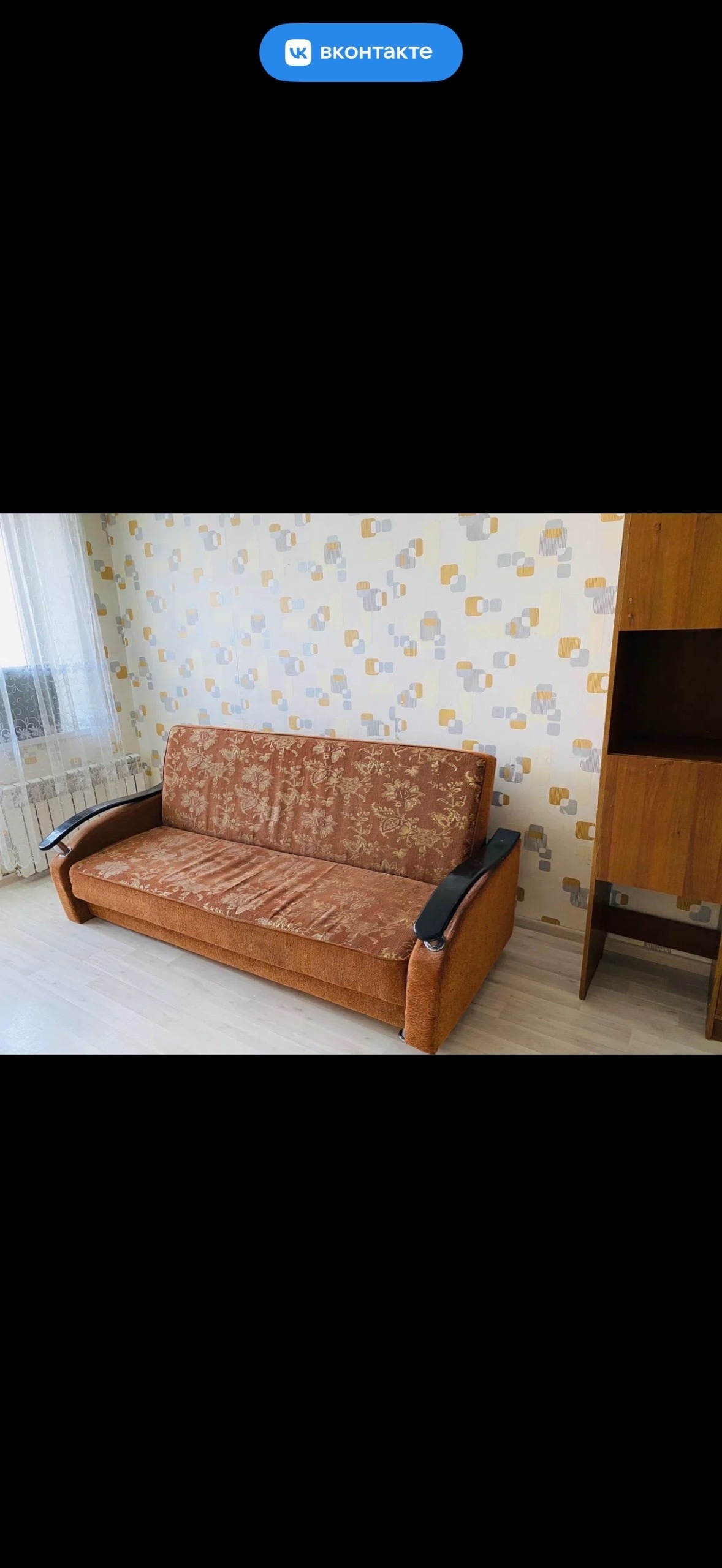 Сдам на ДЛИТЕЛЬНЫЙ срок 1