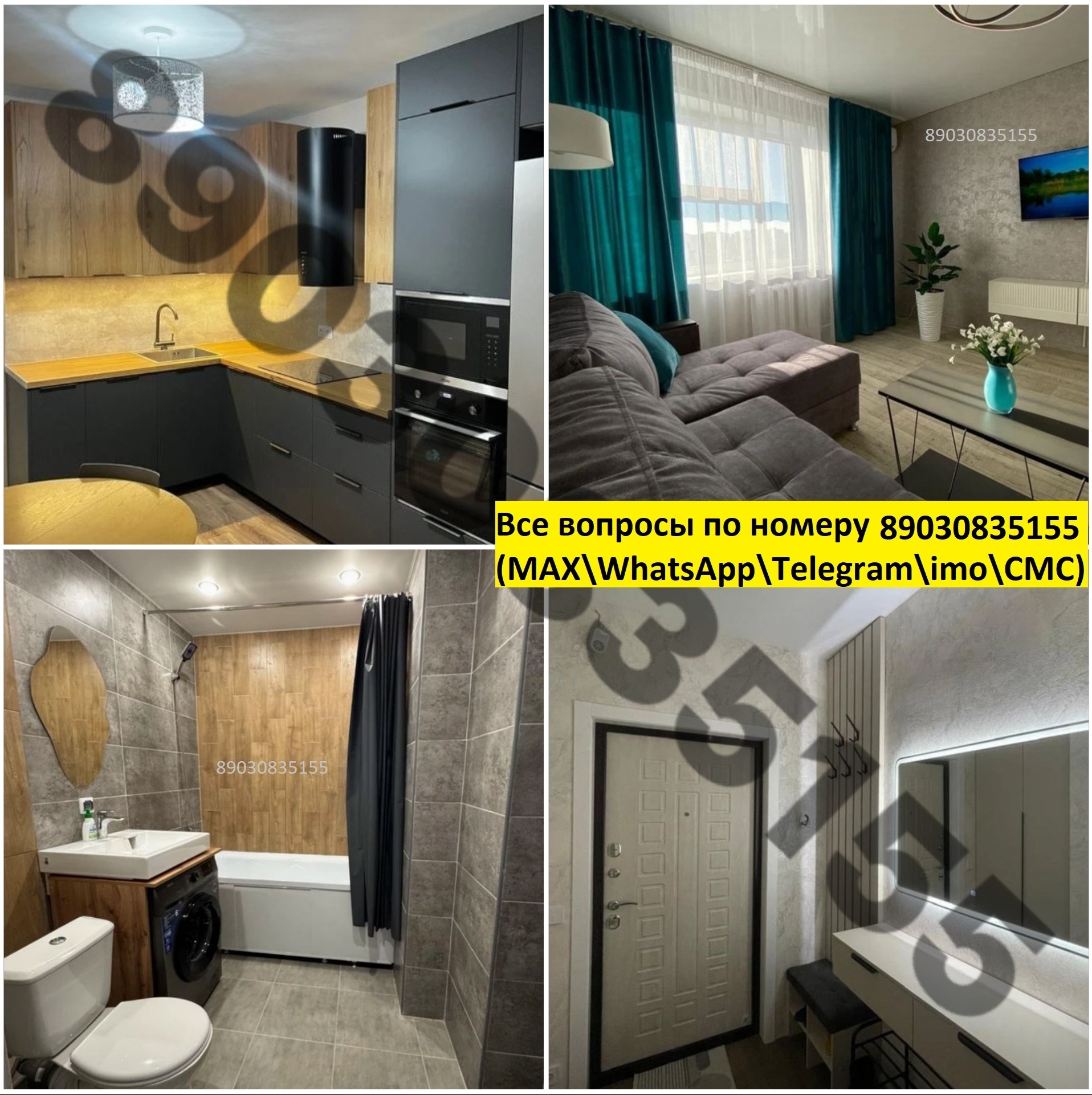 СРОЧНО!!! Сдам светлую и уютную