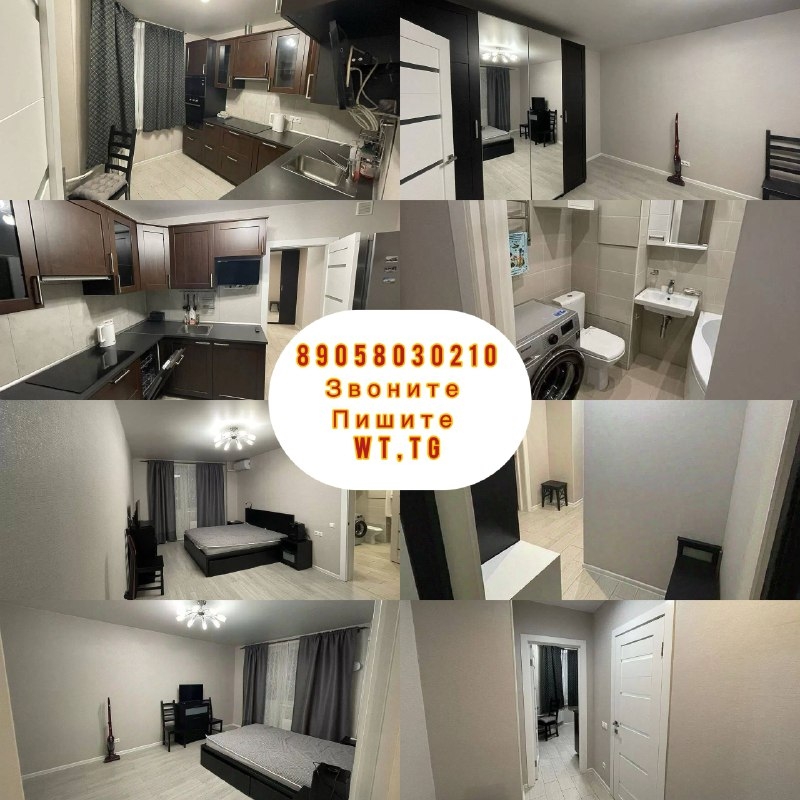 Однокомнатная квартира в аренду🌸 Срочная