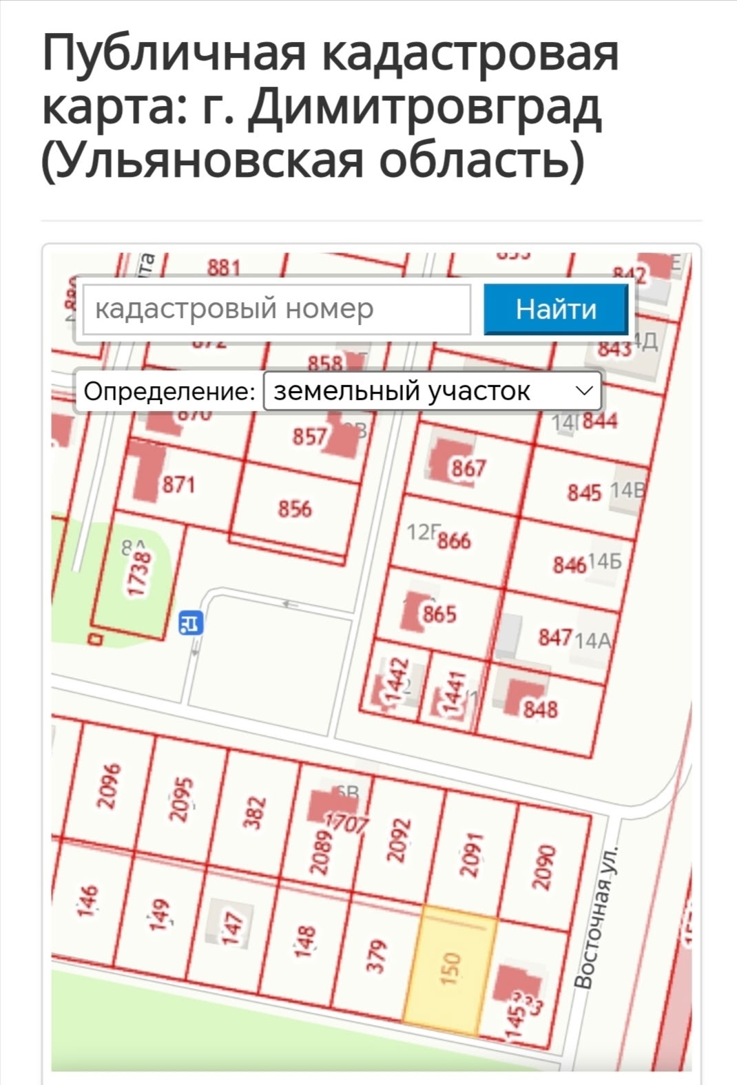 Продам участок ИЖС, один взрослый