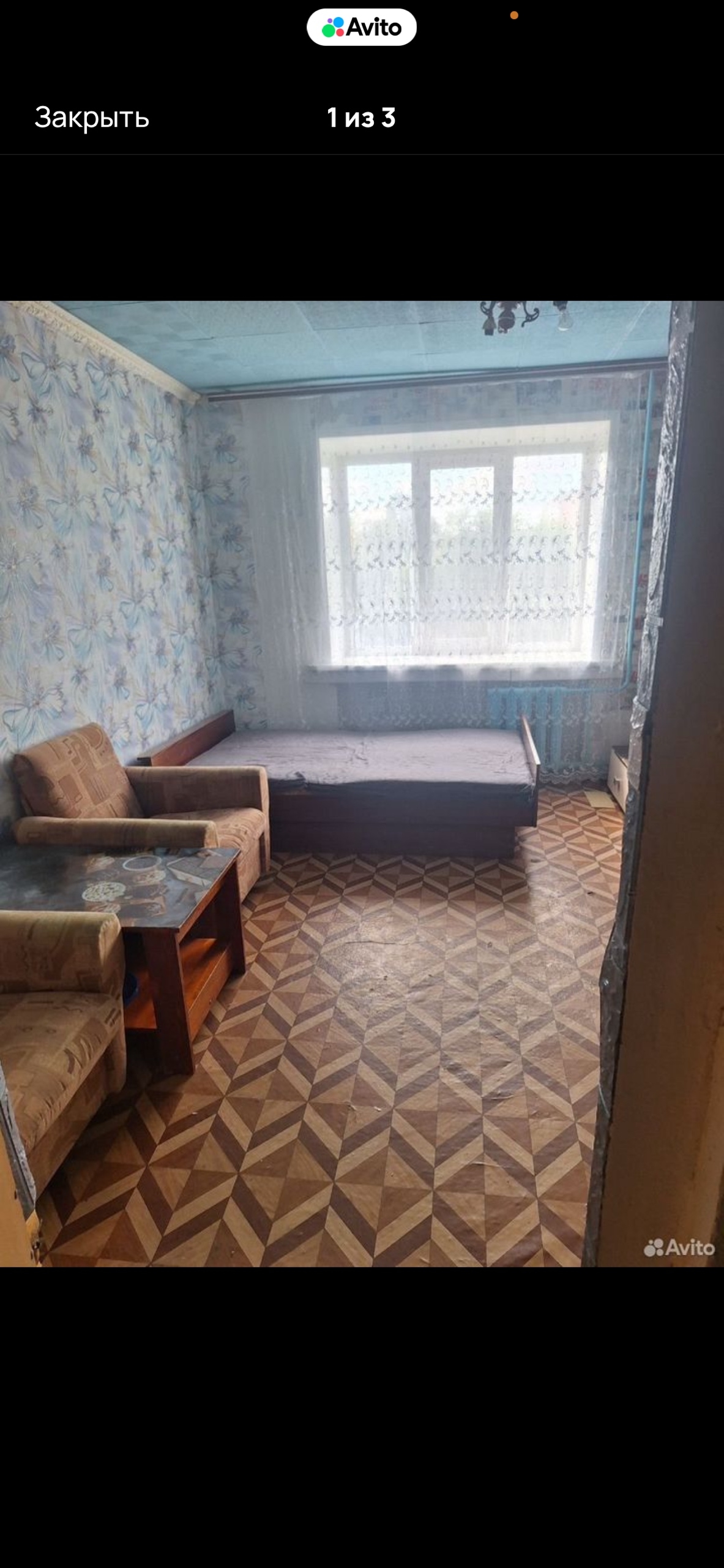 Сдам общежитие! Куйбышева 264 3