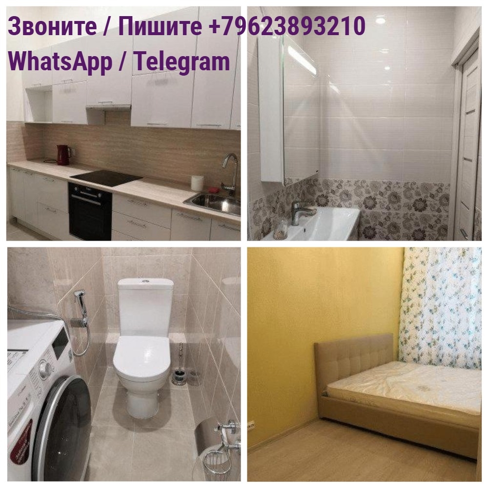 Впервые сдается 1к квартира, современная