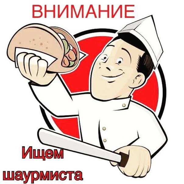 Гибкий график с возможностью совмещать