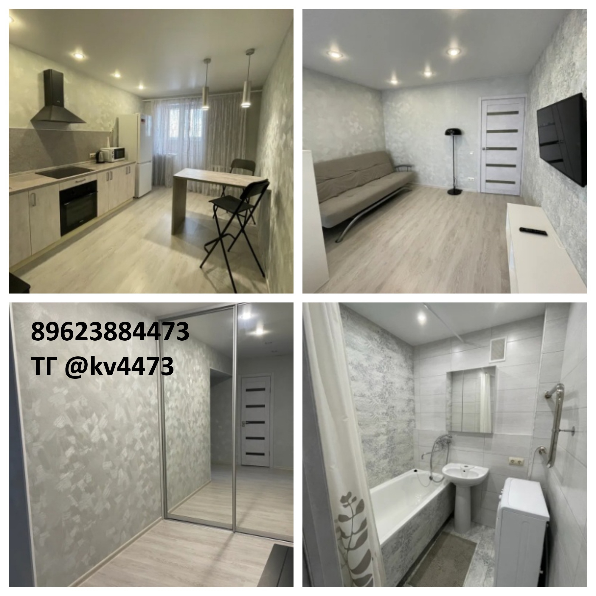 Сдам квартиру в хорошем состоянии.