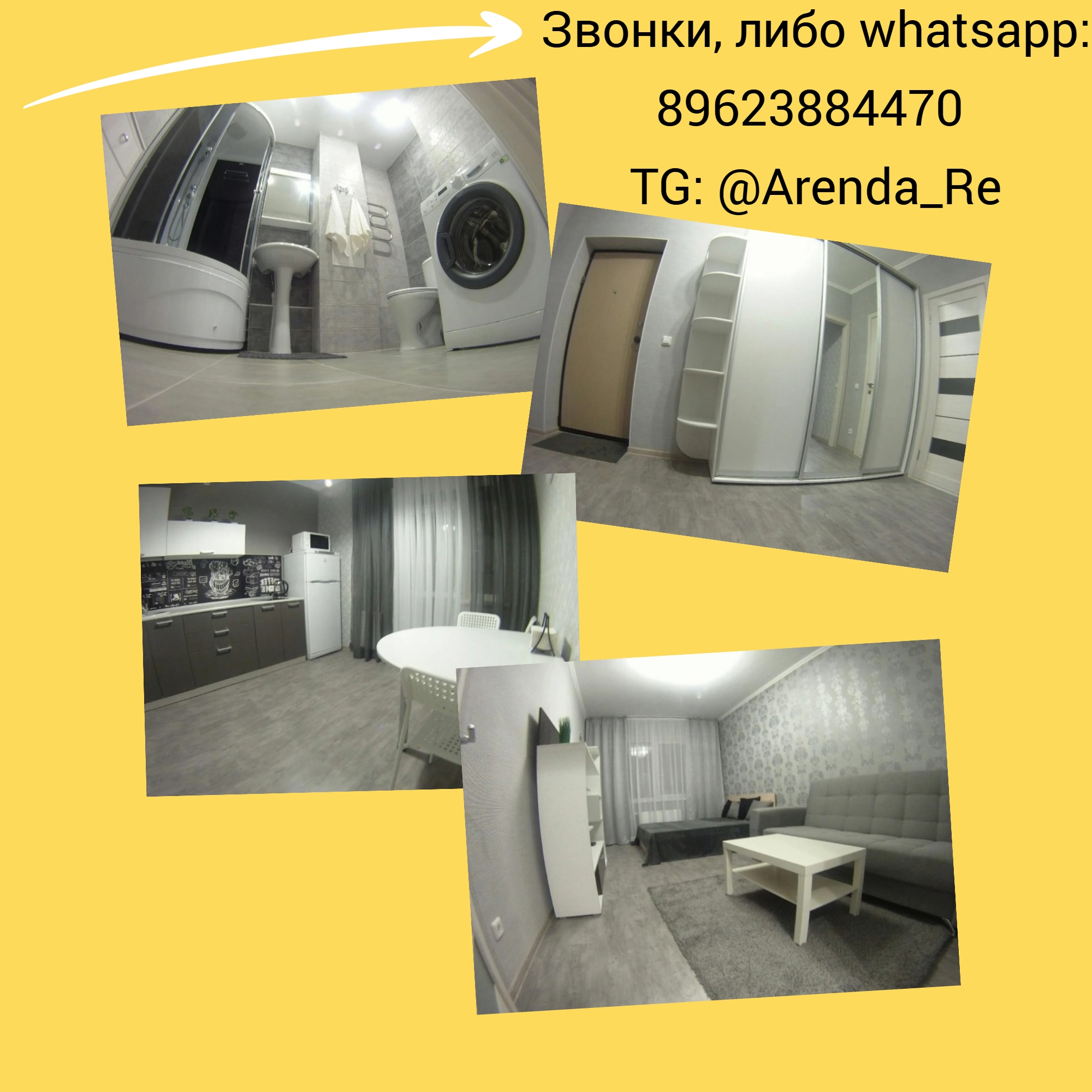 Сдаю квартиры полностью готовые к