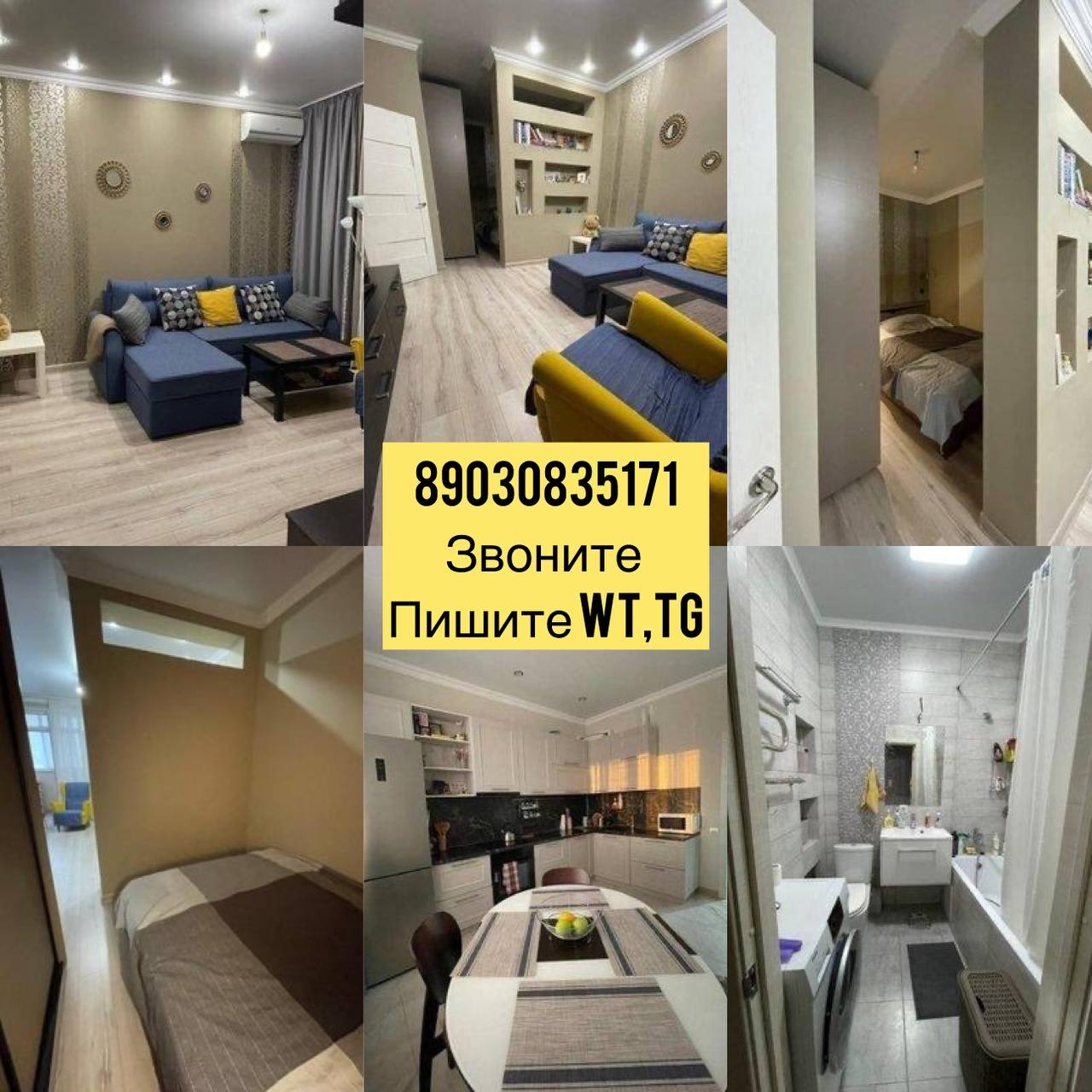 Не забывайте сделать скриншот, чтобы