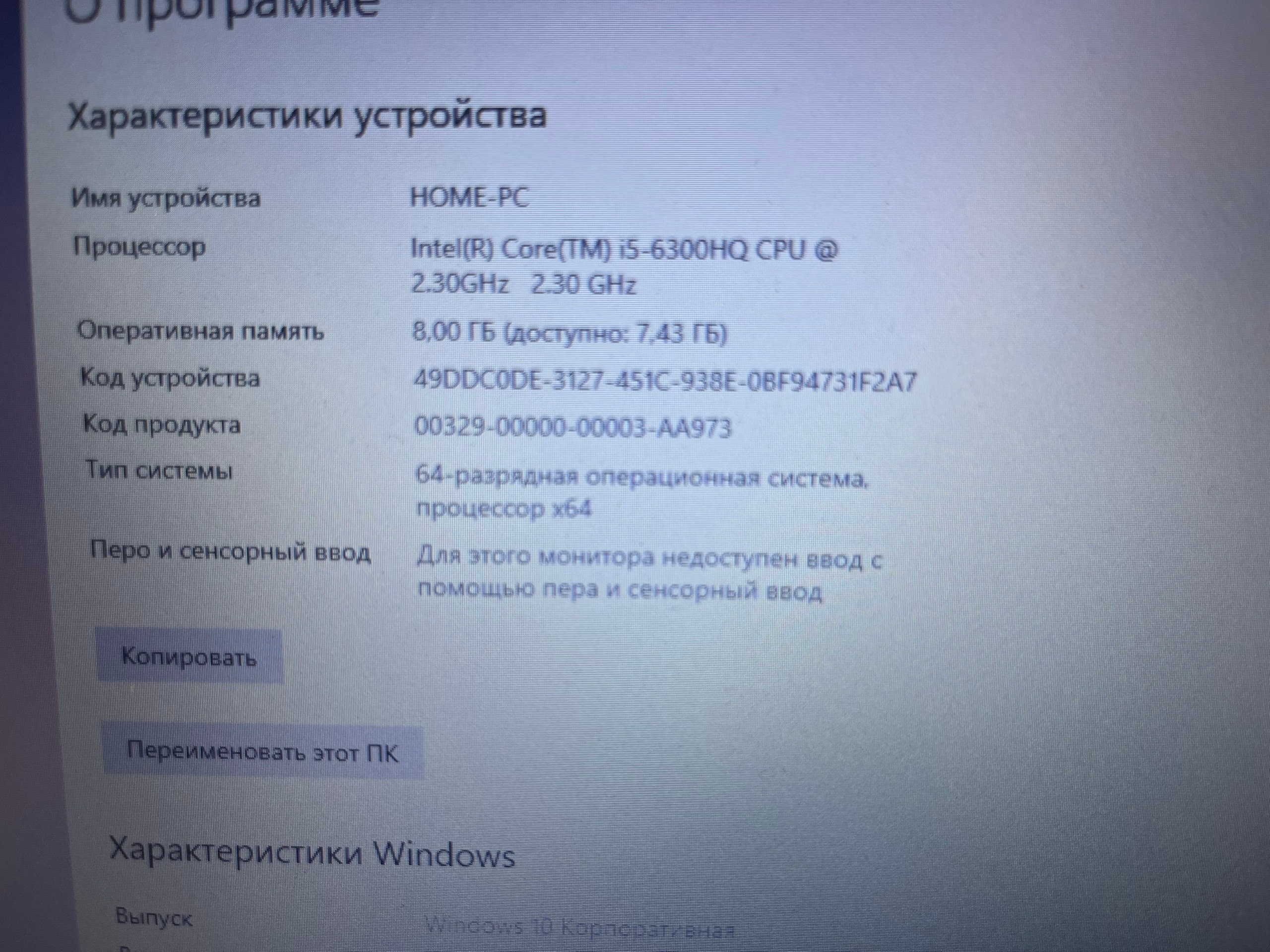 Продаю ноутбук ASUS GL 552 (2)