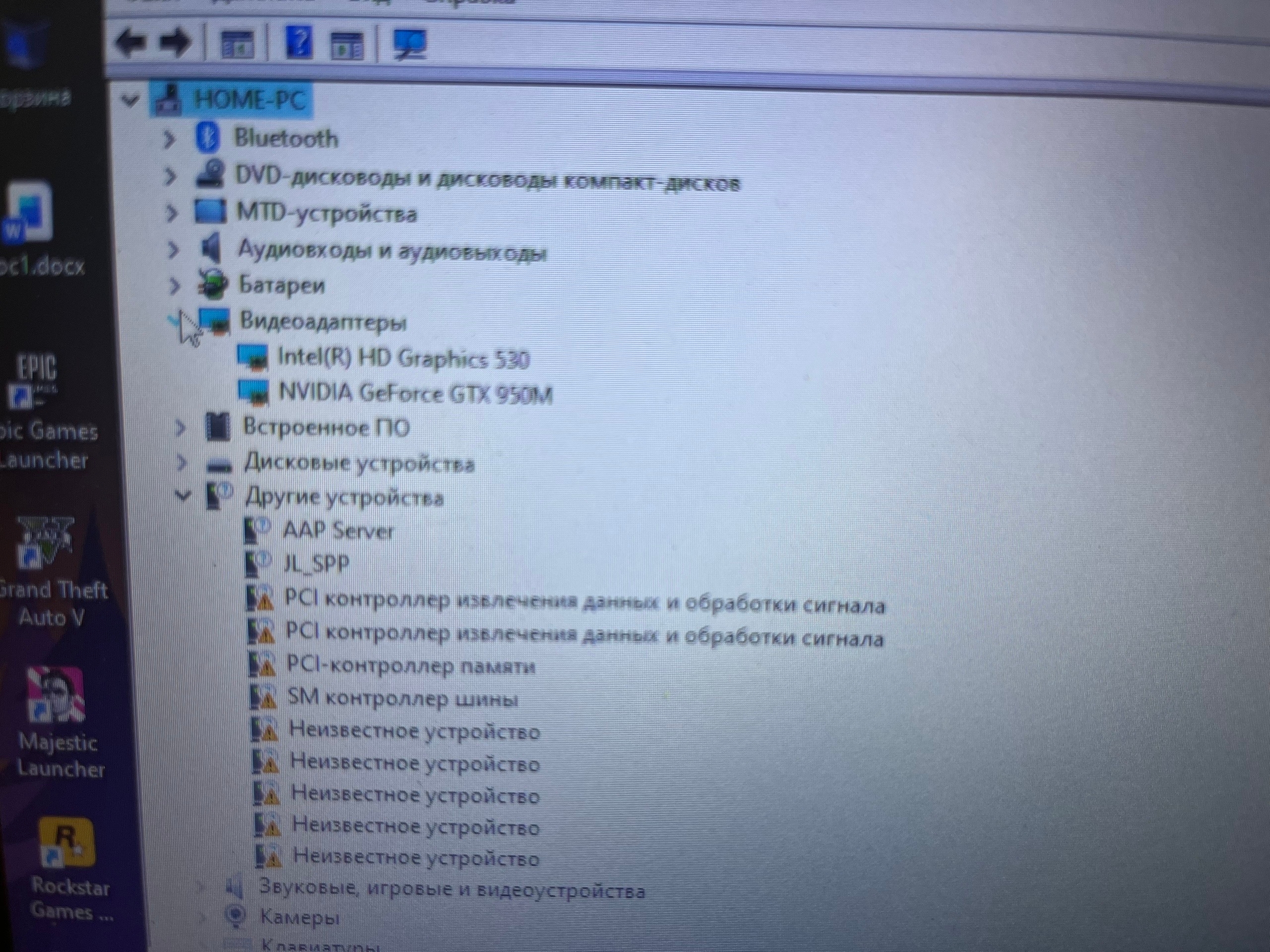 Продаю ноутбук ASUS GL 552 (1)