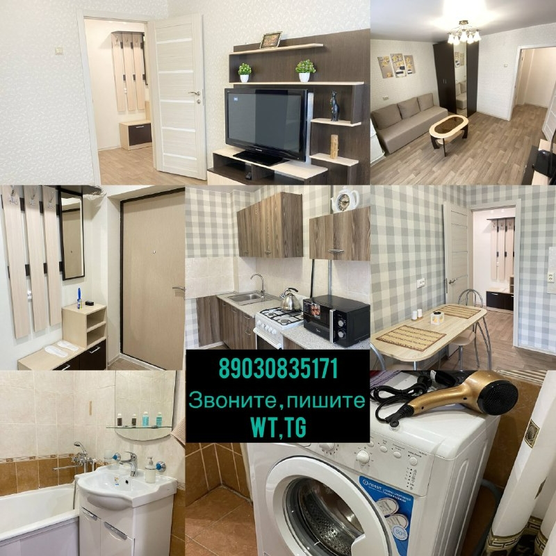 Кисловодск Красивая ул., 29 🏦Сдам