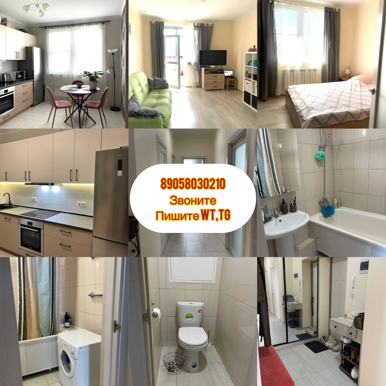 АДРЕС:Димитровград,Московская улица, 60а ЦЕНА АРЕНДЫ