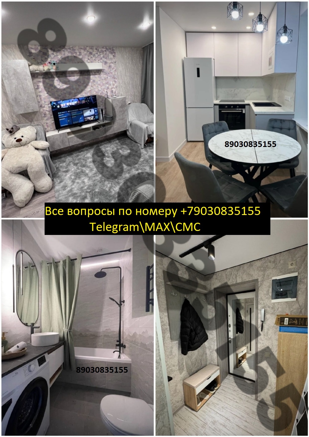 СРОЧНО сдам квартиру г. Кисловодск