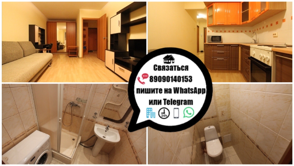 Сдаю квартиру. Адрес: г. Димитровград,