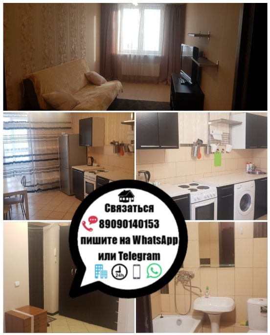 Сдаю квартиру. Однокомнатная, на долгий