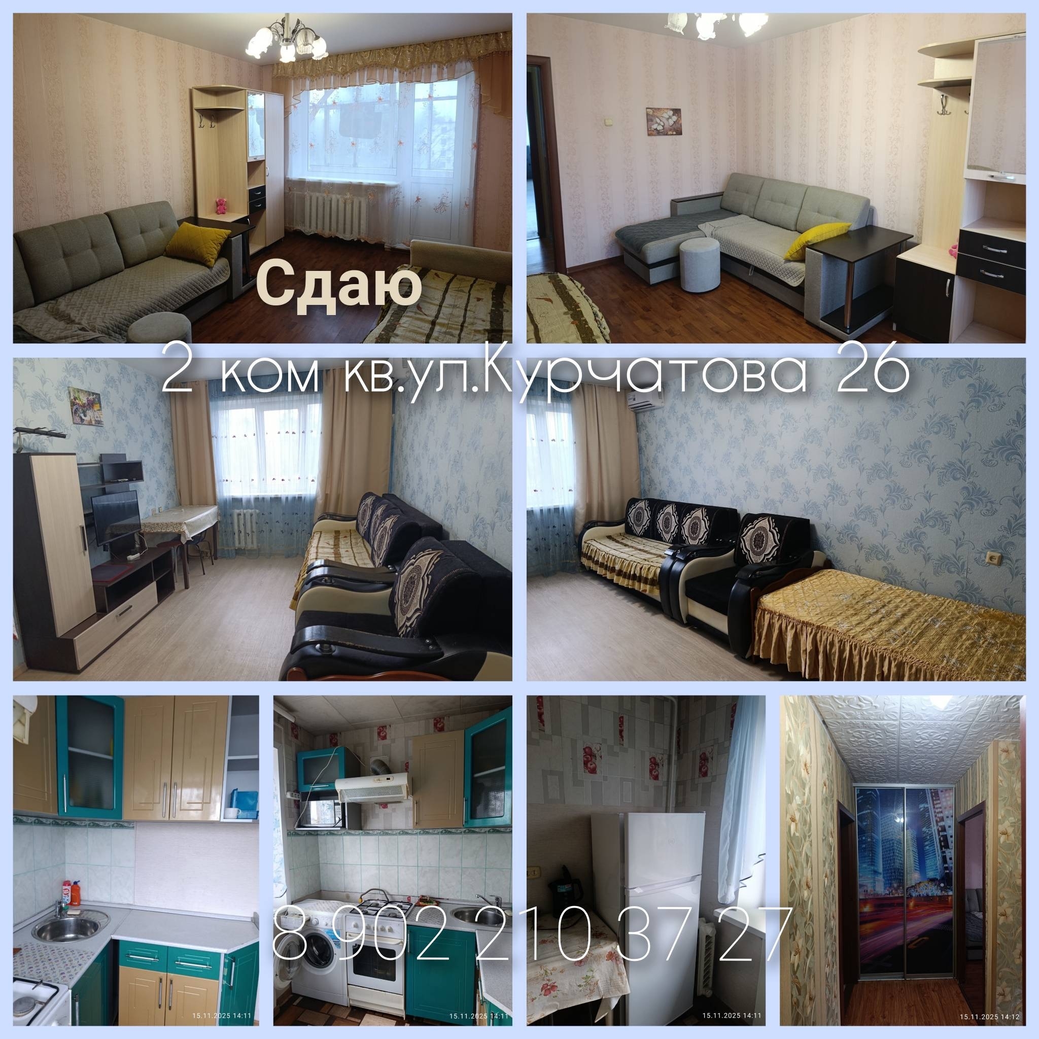 Сдача командированным. Русским. Оплата 25