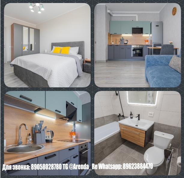 Предоставляю на сдачу полностью укомлектованную