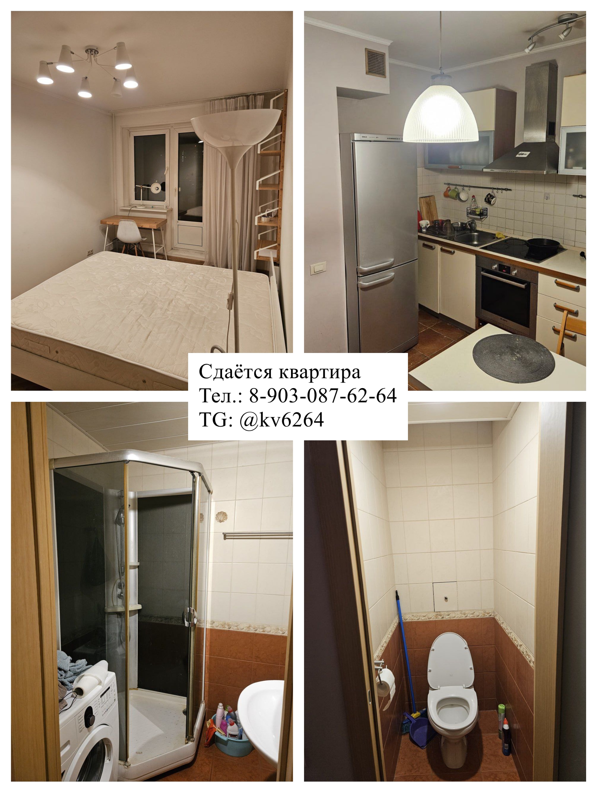 СДАЁТСЯ КВАРТИРА Адрес: Димитровград, Октябрьская