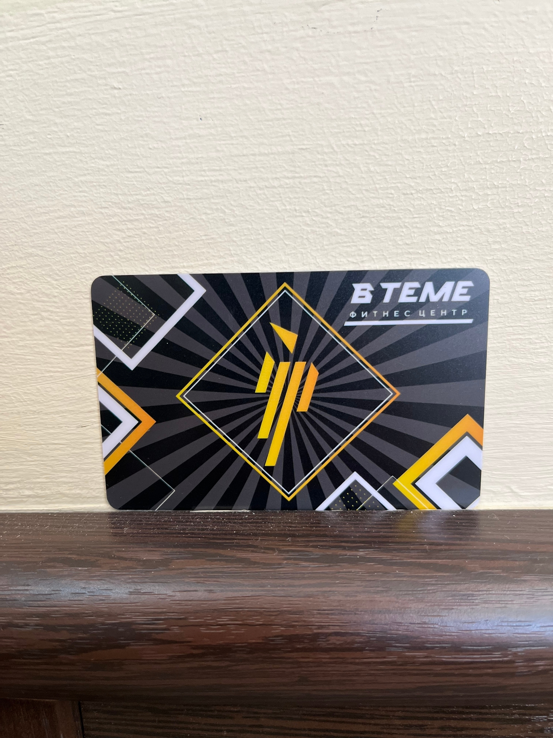 Срочно продаю абонемент в тренажерный