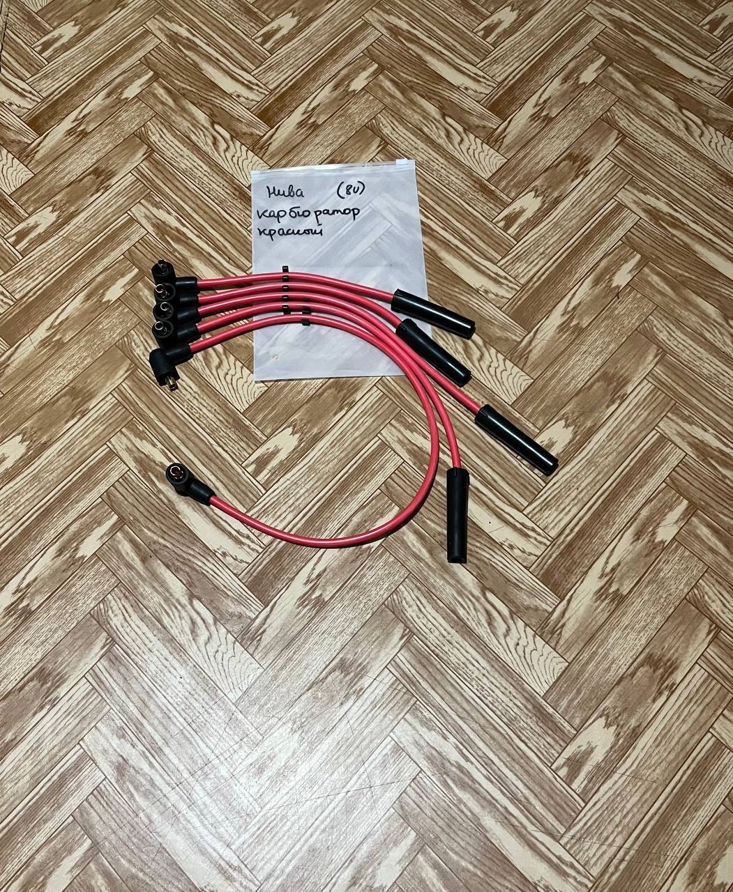 Высоковольтные провода 8 (v) инжектор (2)