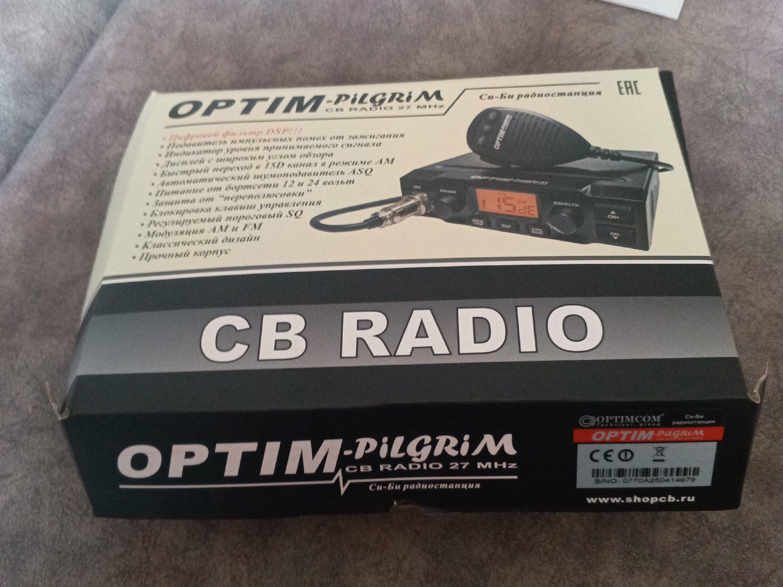 Продам рацию из за ненадобности.