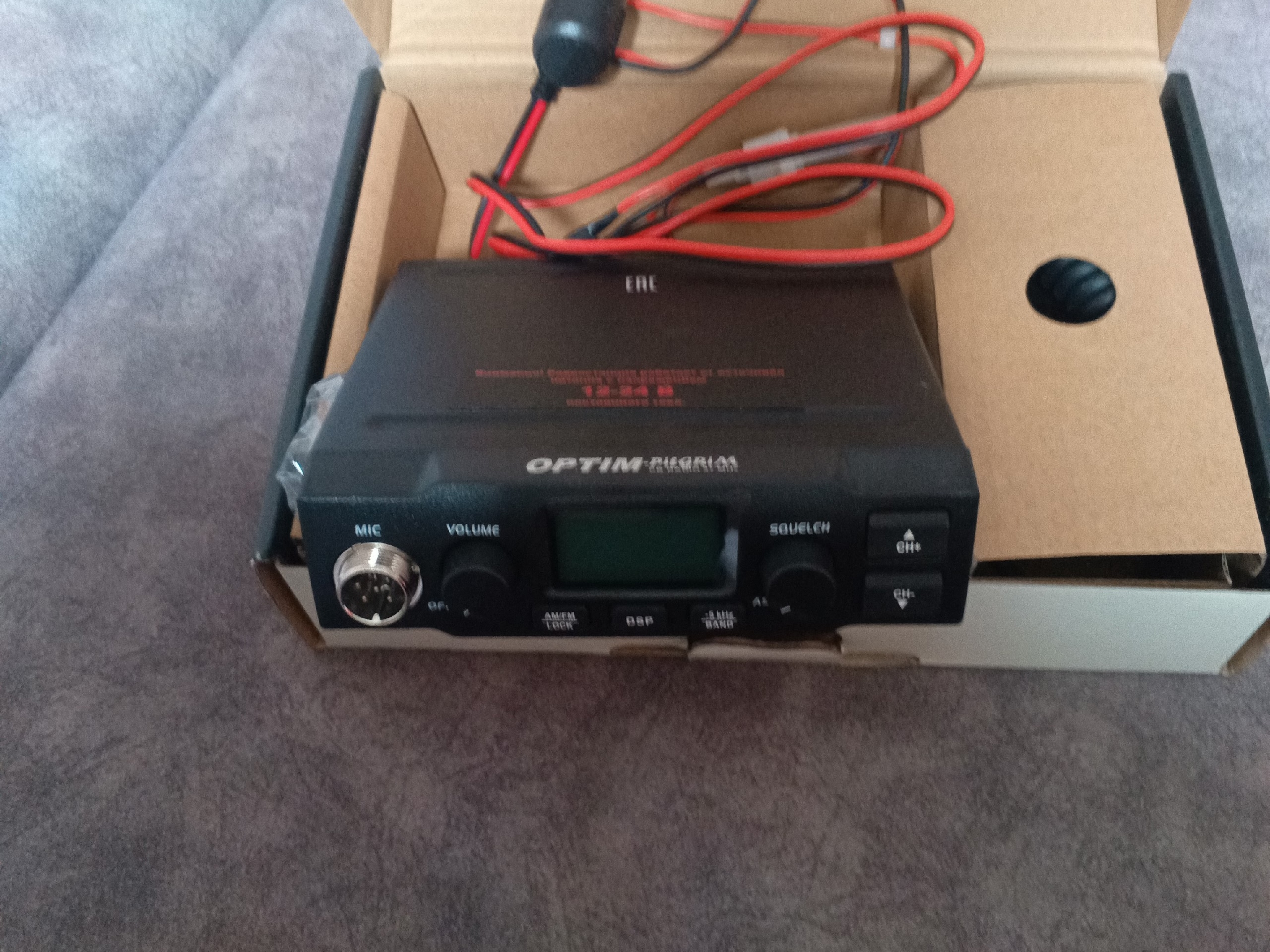 Продам рацию из за ненадобности. (1)