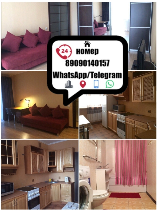 Сдам квартиру в аренду г.