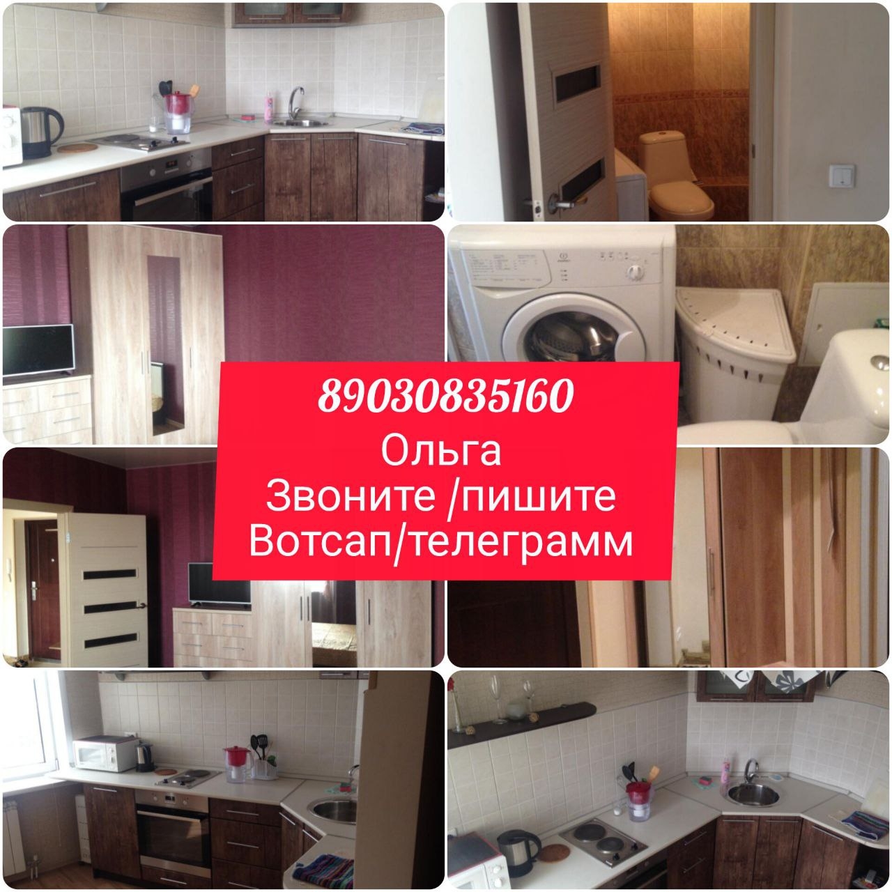 Кисловодск ул. Марцинкевича, 92 Ценa: