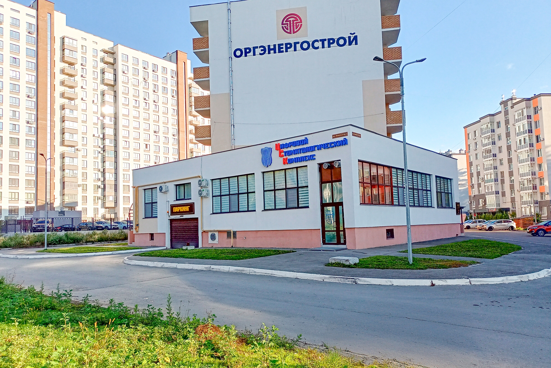 Цифровой Стоматологический Комплекс в связи