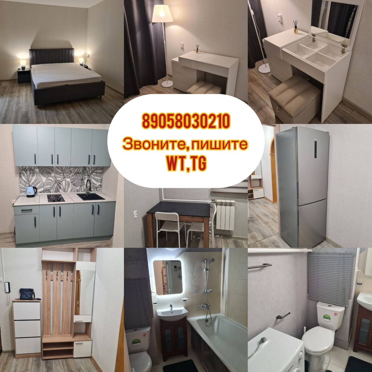 Адрес:Димитровград,Московская улица, 60а Цена аренды