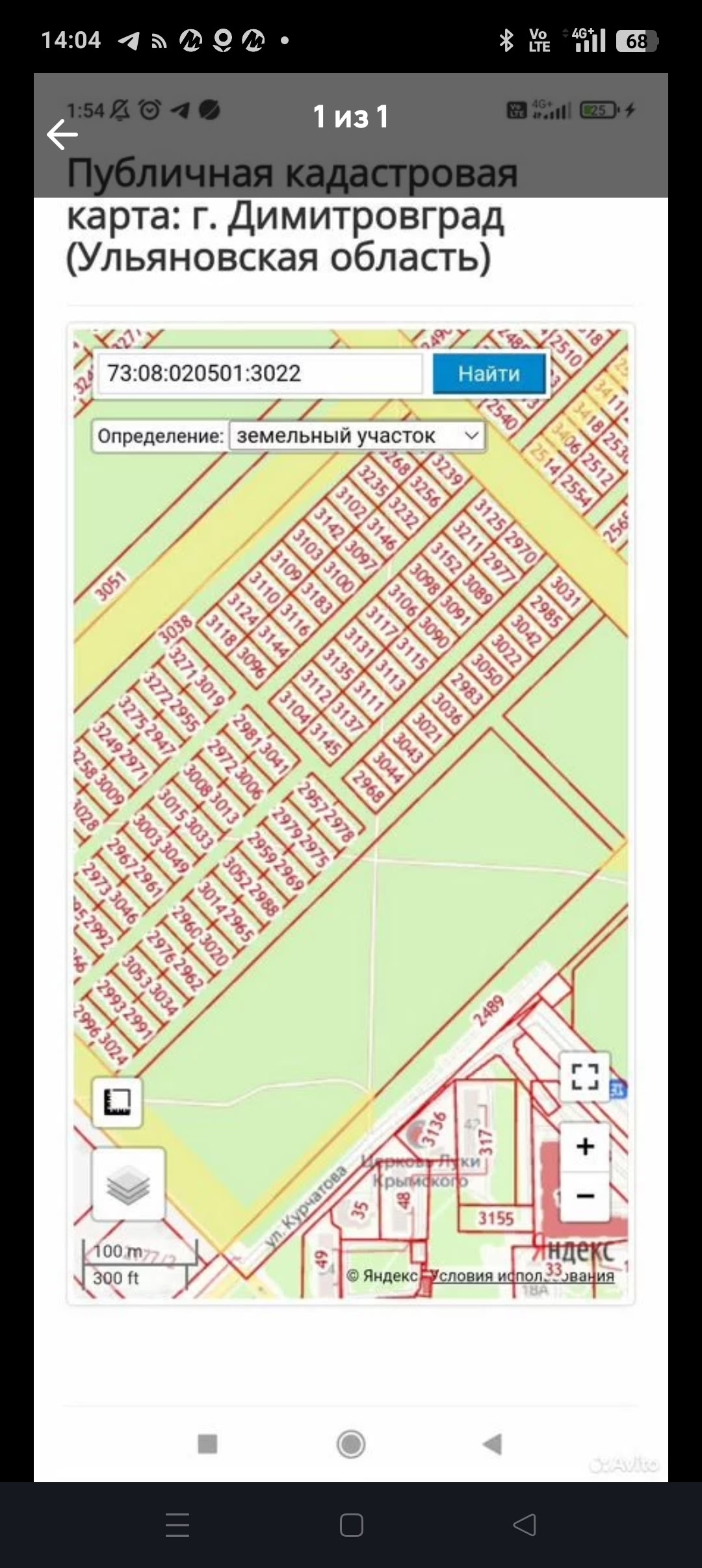 Самым быстрым ,цена снижена,продам земельный