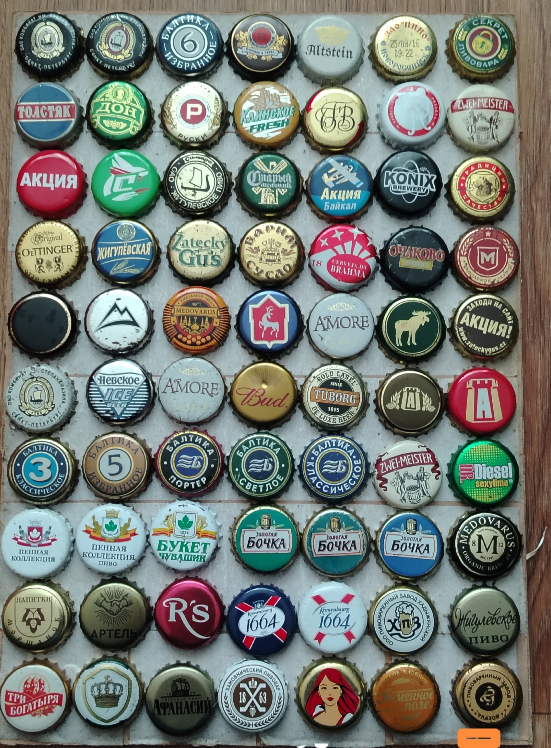 Ищу людей, которые раньше коллекционировали