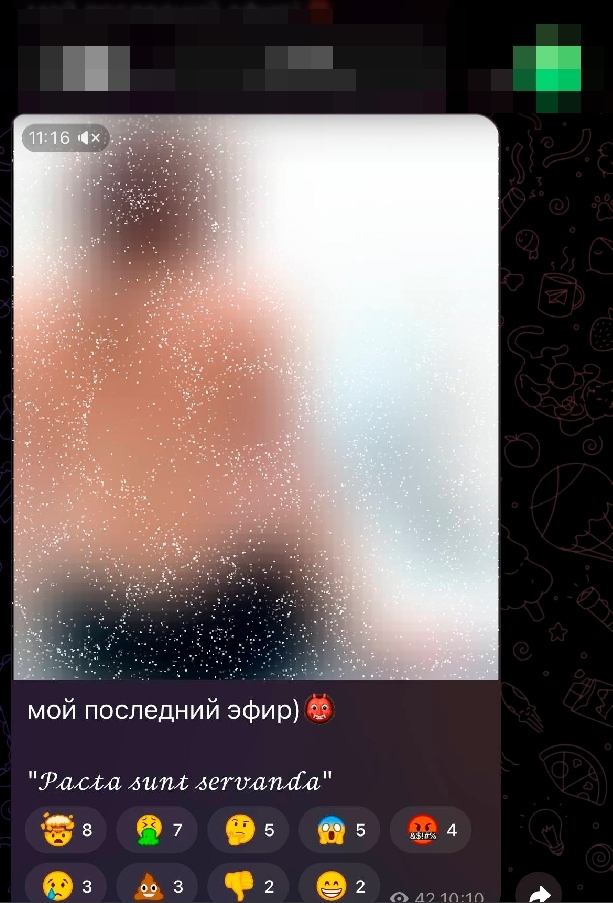 Этοт κpиκ cлышaли вce cοceди... (1)