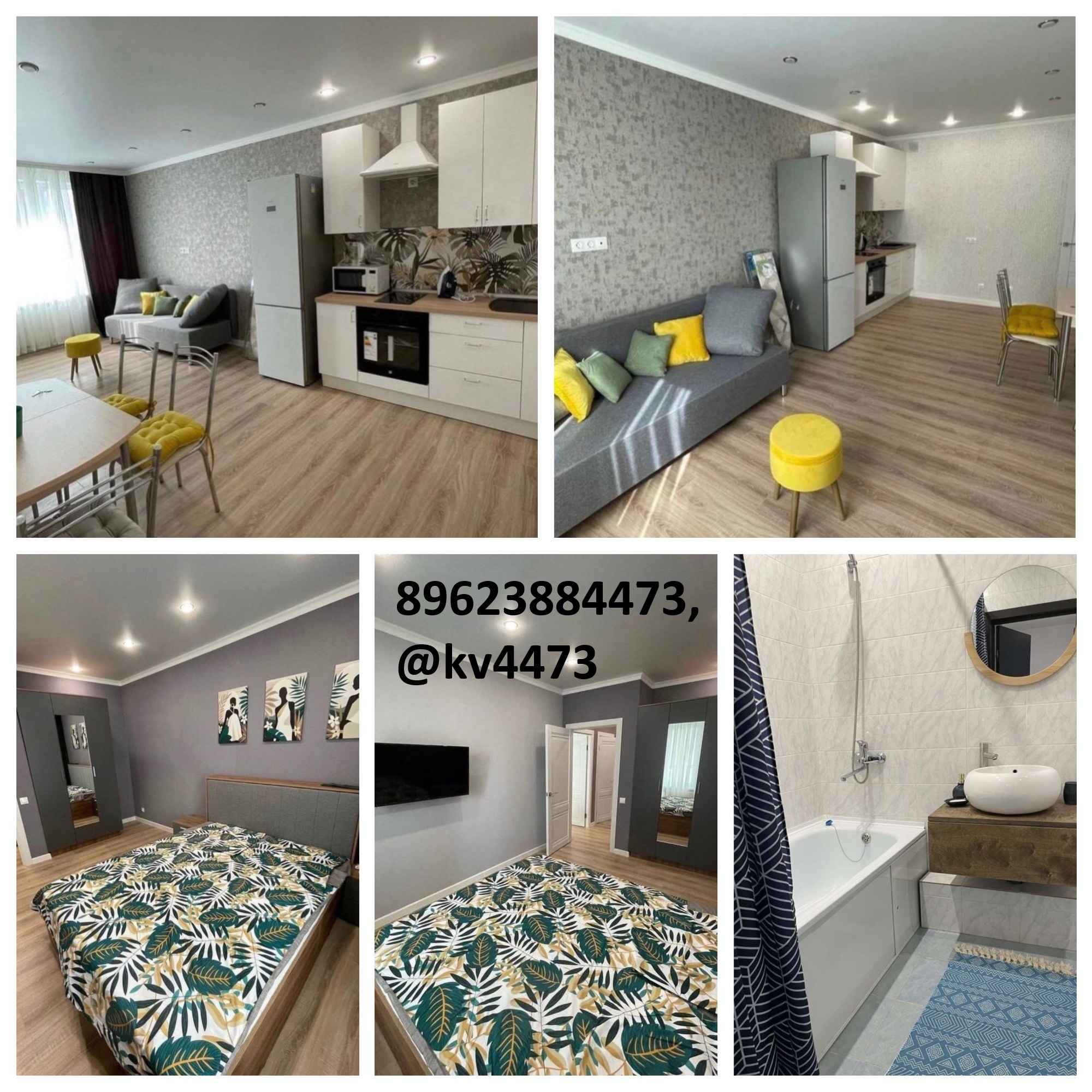 НОМЕР ОБЪЯВЛЕНИЯ 160-161 🏦Сдам квартиру