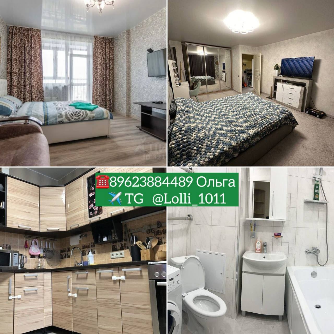 Квартиры в разных благоустроенных районах (1)