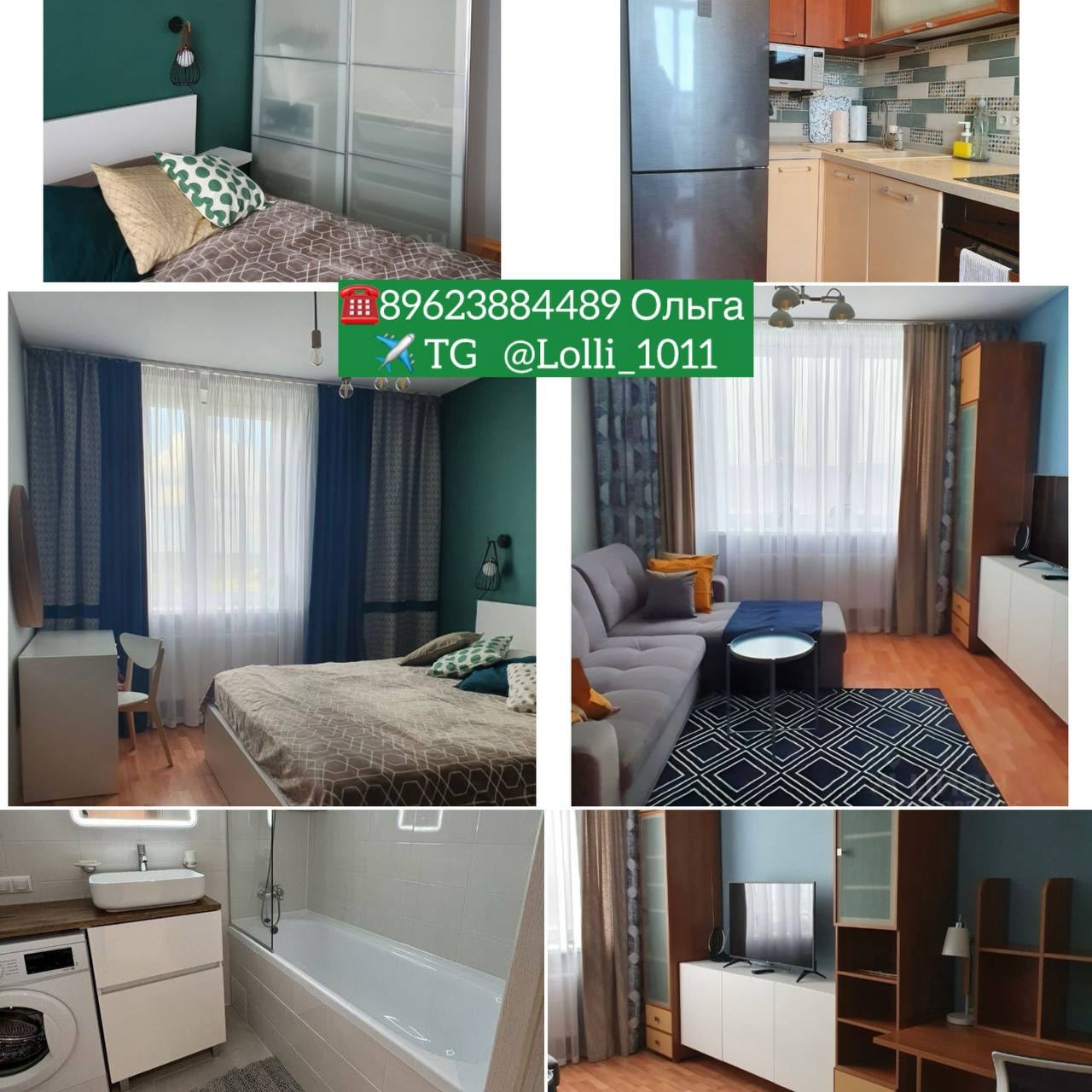 Квартиры в разных благоустроенных районах (3)