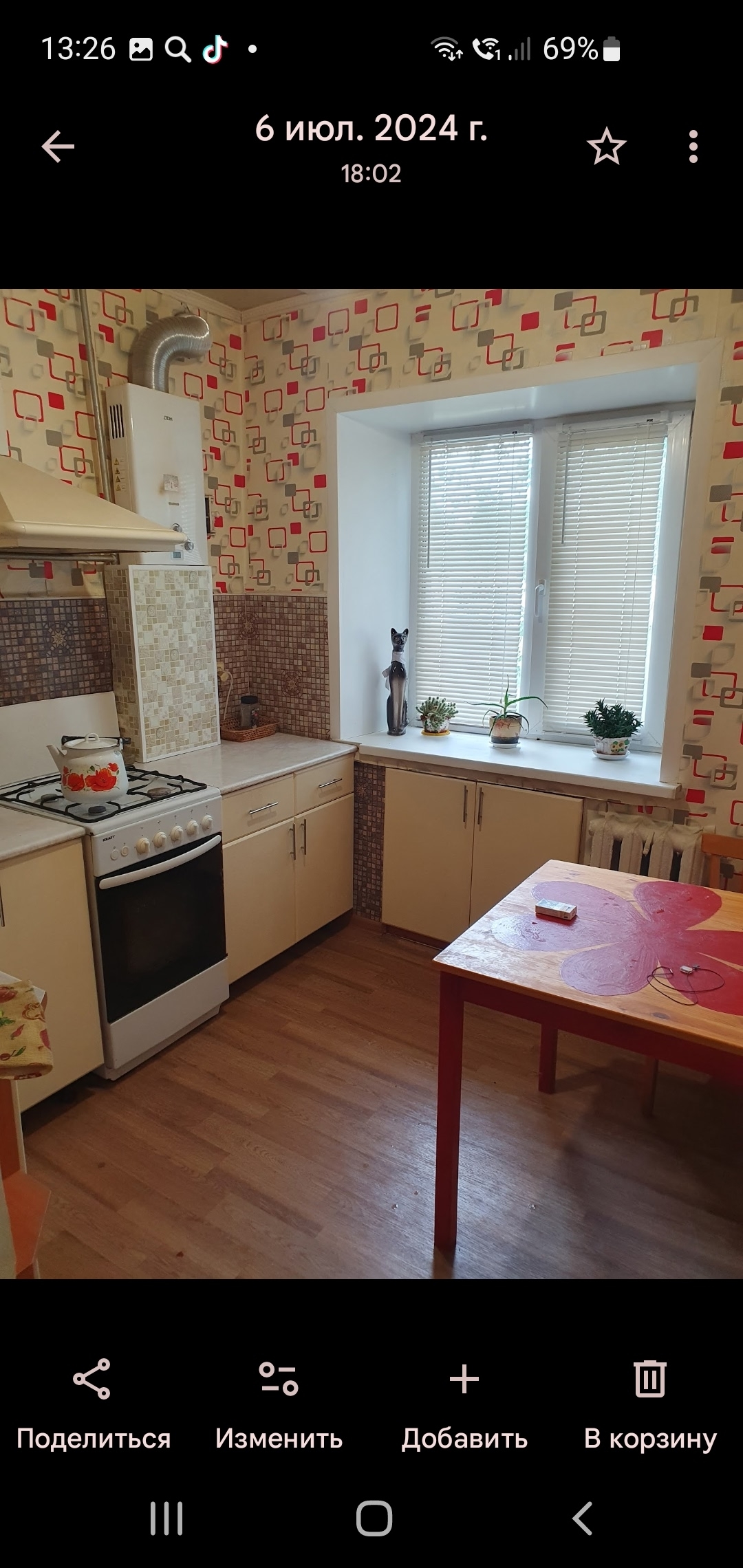 Сдам однокомнатную квартиру на девятой (4)