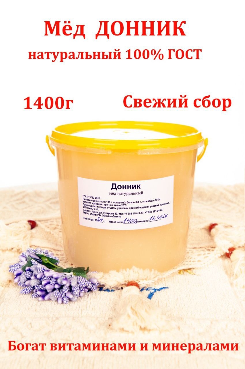 Индивидуальный предприниматель Андреева Ирина Александровна, (2)