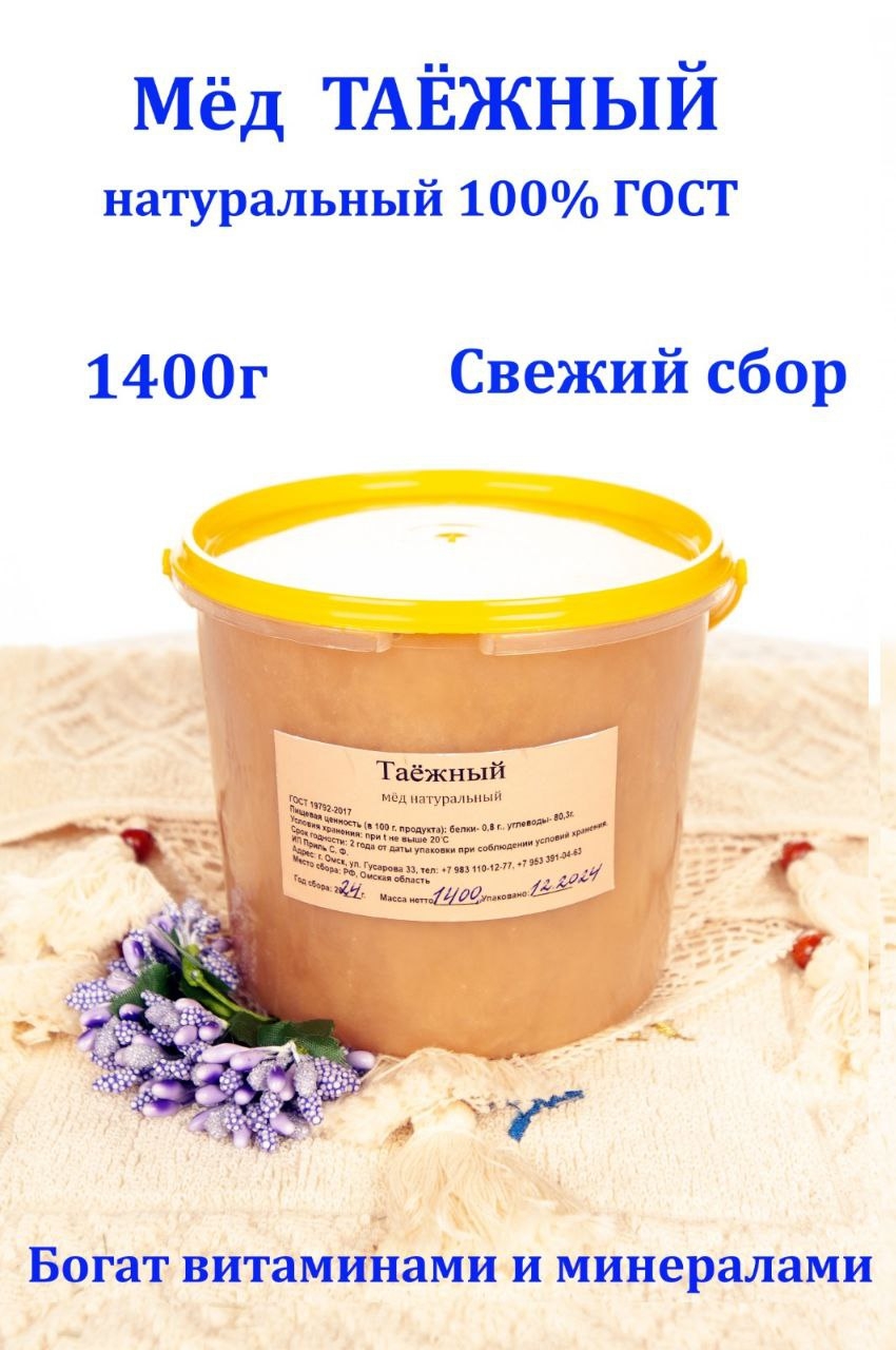 Индивидуальный предприниматель Андреева Ирина Александровна, (9)