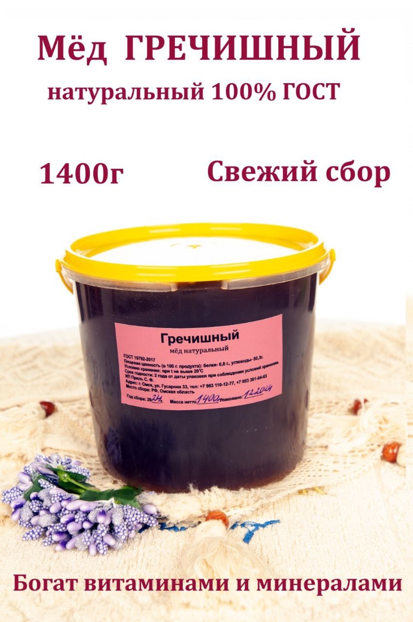 Индивидуальный предприниматель Андреева Ирина Александровна, (5)