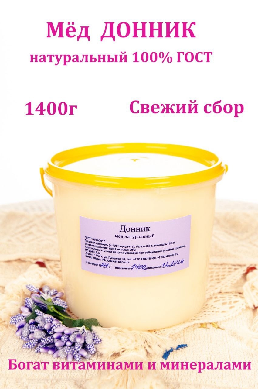 Индивидуальный предприниматель Андреева Ирина Александровна, (3)