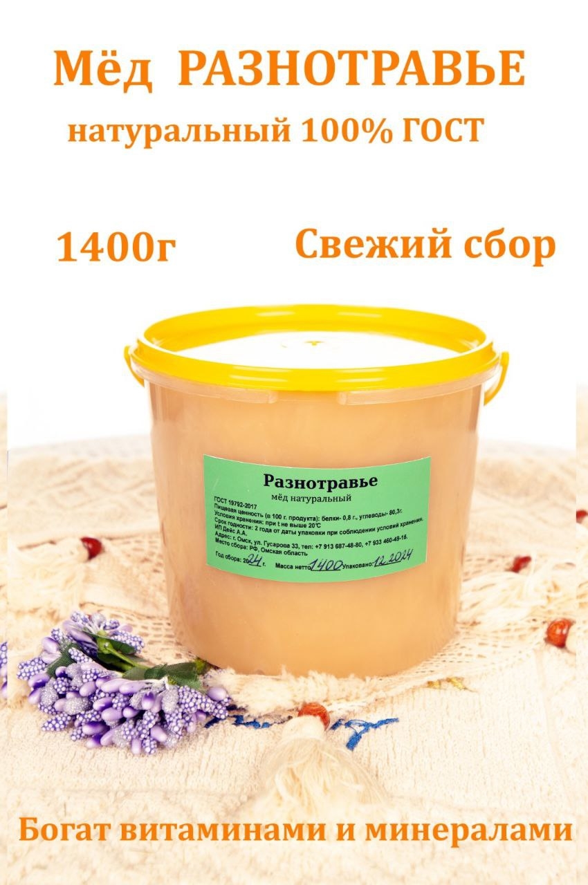 Индивидуальный предприниматель Андреева Ирина Александровна, (6)