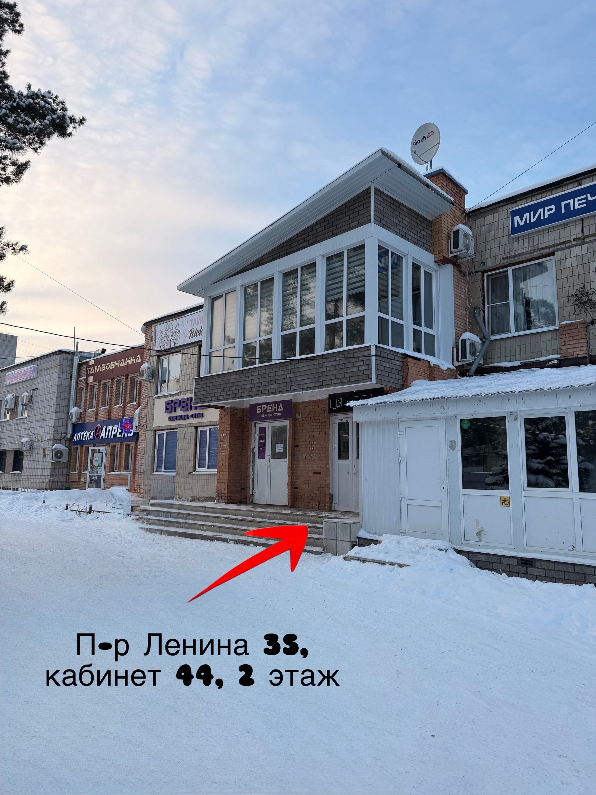 Сдам место в аренду 10000