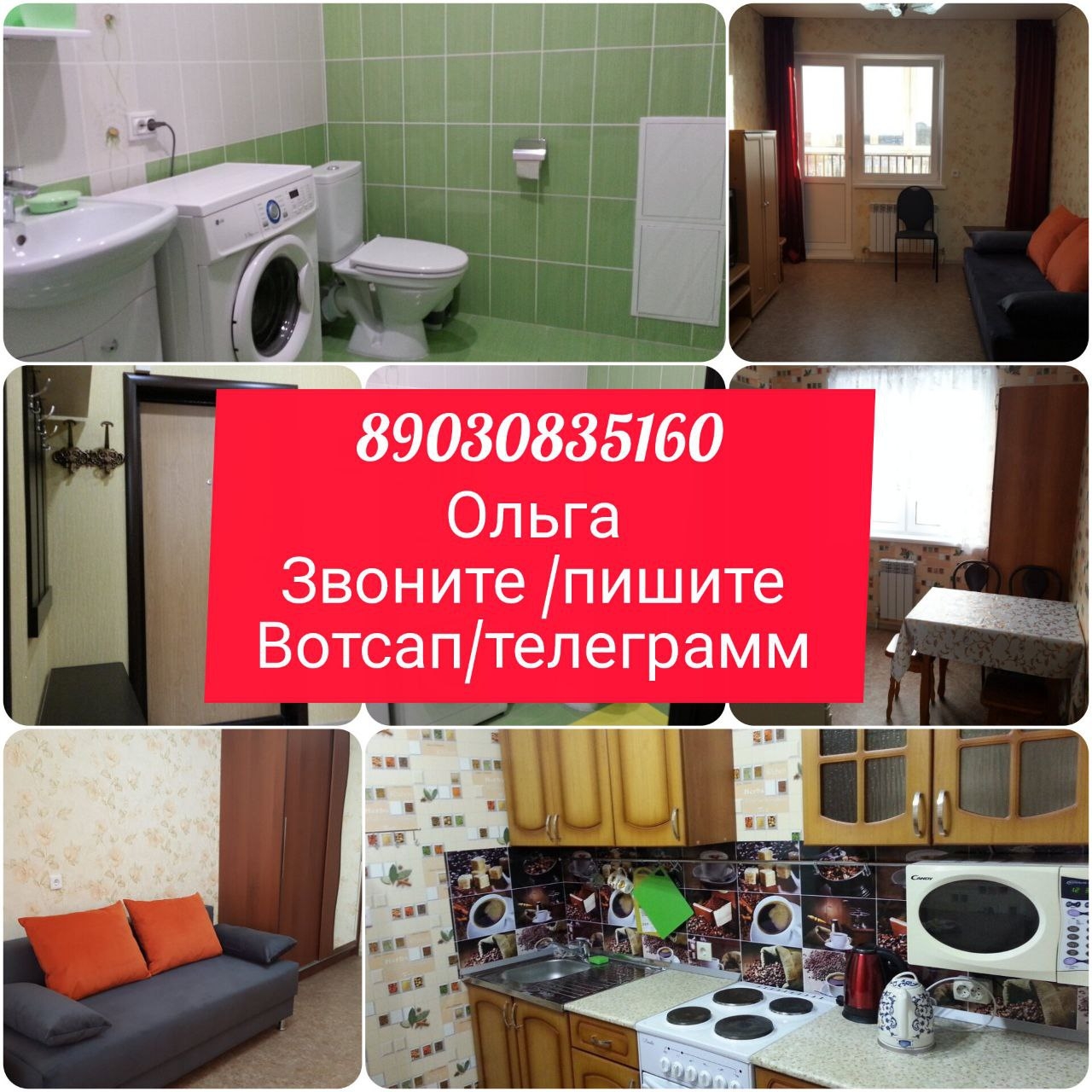 Димитровград Алтайская ул., 41 Ценa: